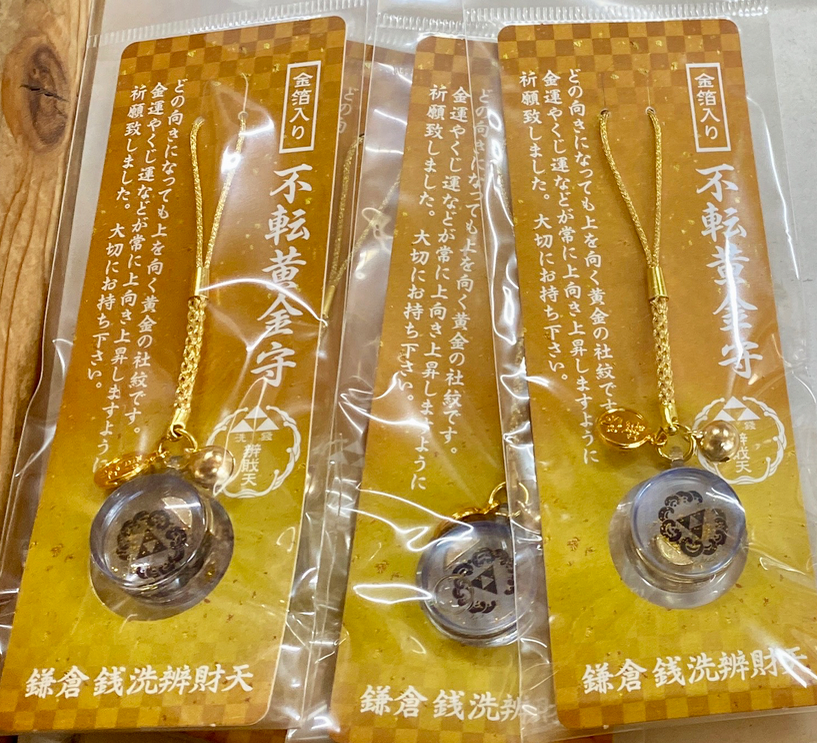 新品】銭洗弁財天宇賀福神社 御宝銭・おたから小判 cateslaundry.com